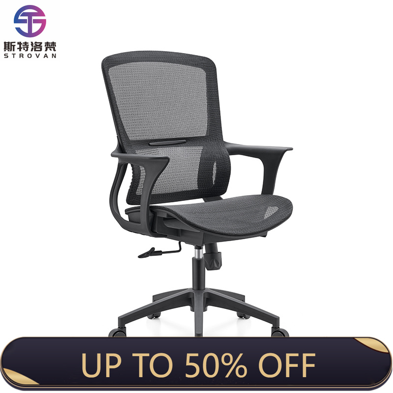 Task Chair Mid Back - كرسي مكتب شبكي متوسط الارتفاع مع
