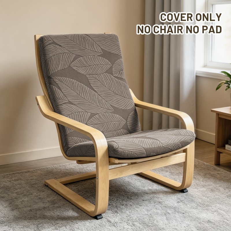 غطاء كرسي جاكارد (قطعة واحدة)  - مراجعة Visitor Chair Padded وسعره